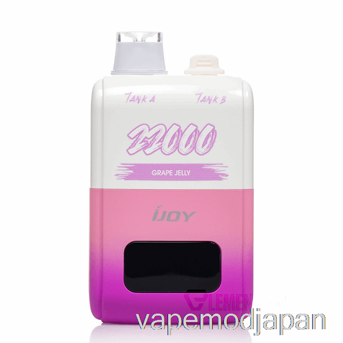 Vape Mod Ijoy Sd22000 使い捨てグレープゼリー